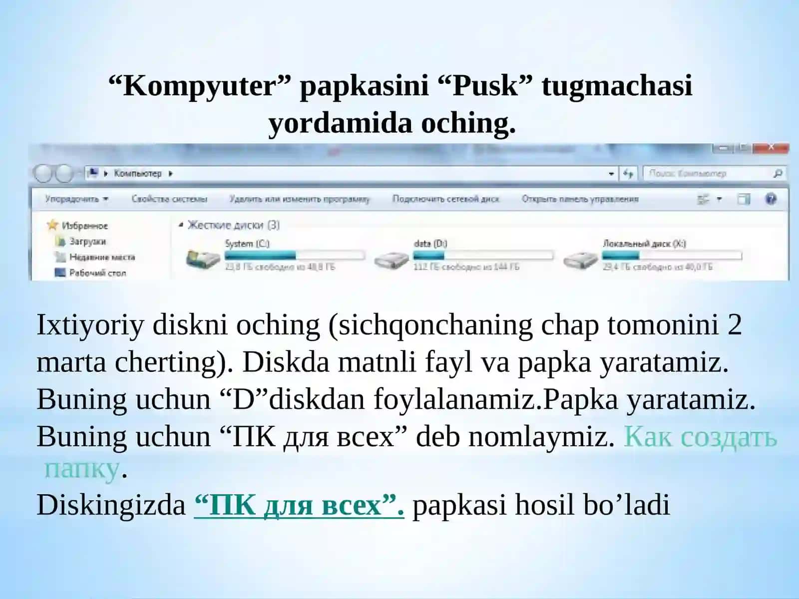 Windows OTda ishlash ko‘nikmalarini takomillashtirish 3