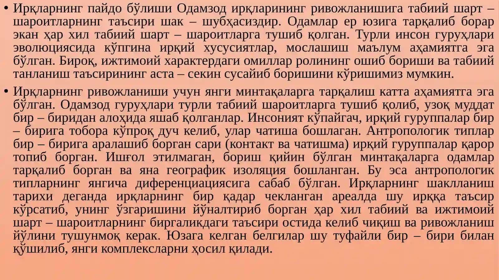 Тарихий анропологияда ирқий фарқлар ва уларнирнг пайдо бўлиши. 3