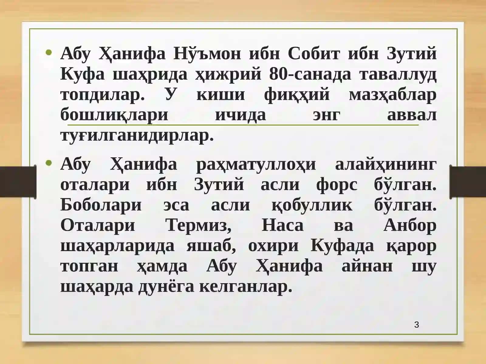 “Диншунослик” ФАНИДАН ТАҚДИМОТ 8 –мавзу: Ислом фиқҳий мактаблари 3