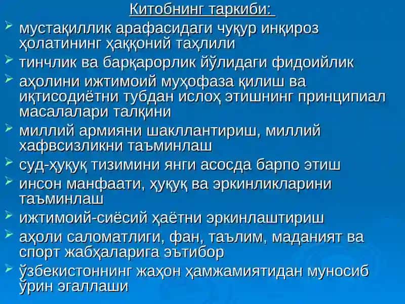 “Ўзбекистон мустақилликка эришиш остонасида” китоби 3