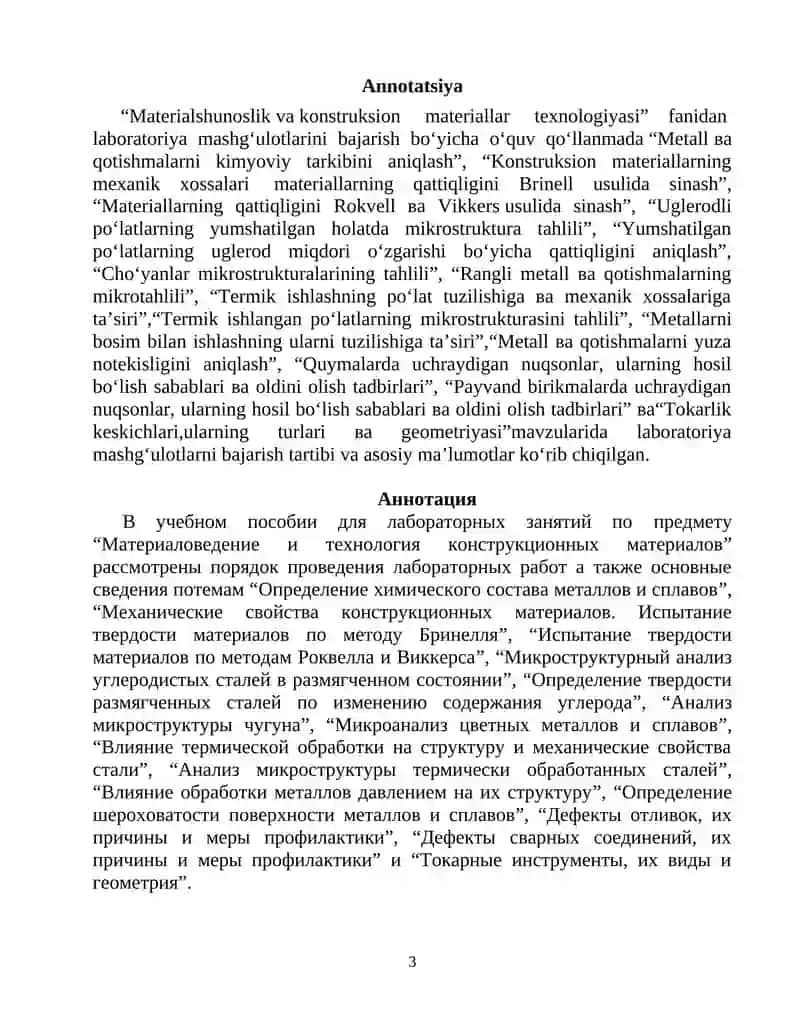 "Materialshunoslik va konstruksion materiallar texnologiyasi" 3