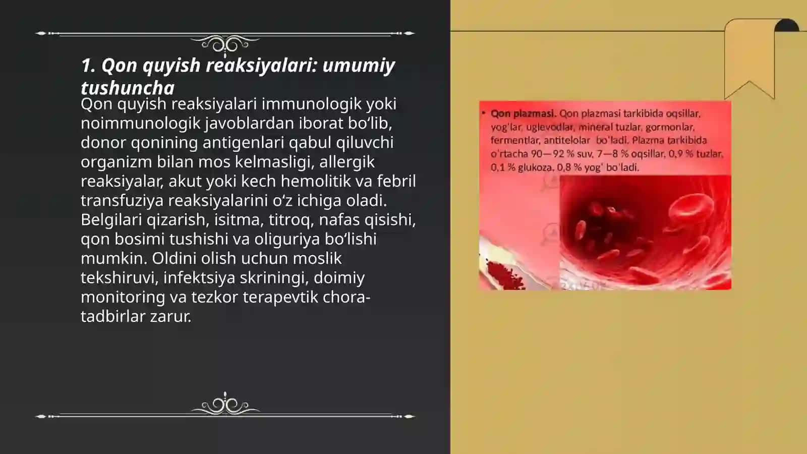 Qon quyish reaksiyalari va asoratlari haqida tushuncha 3