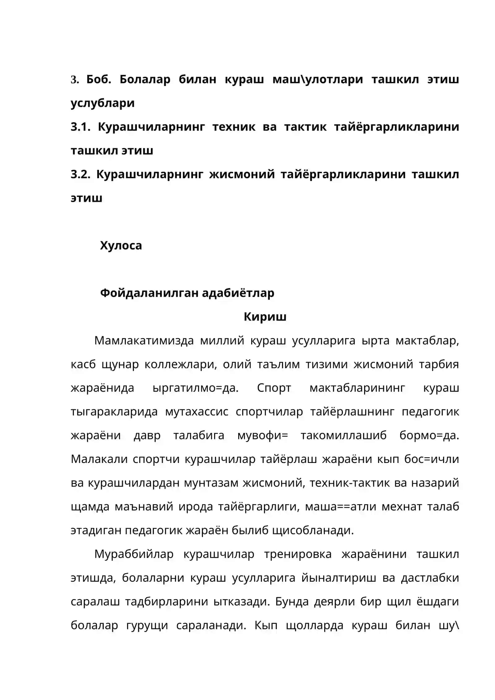 Белбо\ли кураш спортига болаларни жисмоний ривожланиш даражаларини щисобга олган щолда саралаш ва маш\улотлар ытказиш методикаси 3