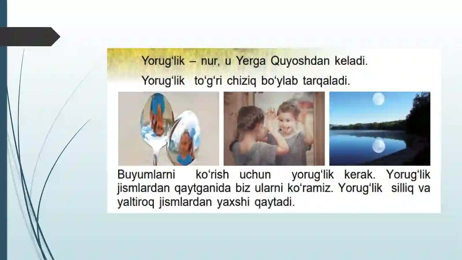 Yorug‘lik va issiqlik 3