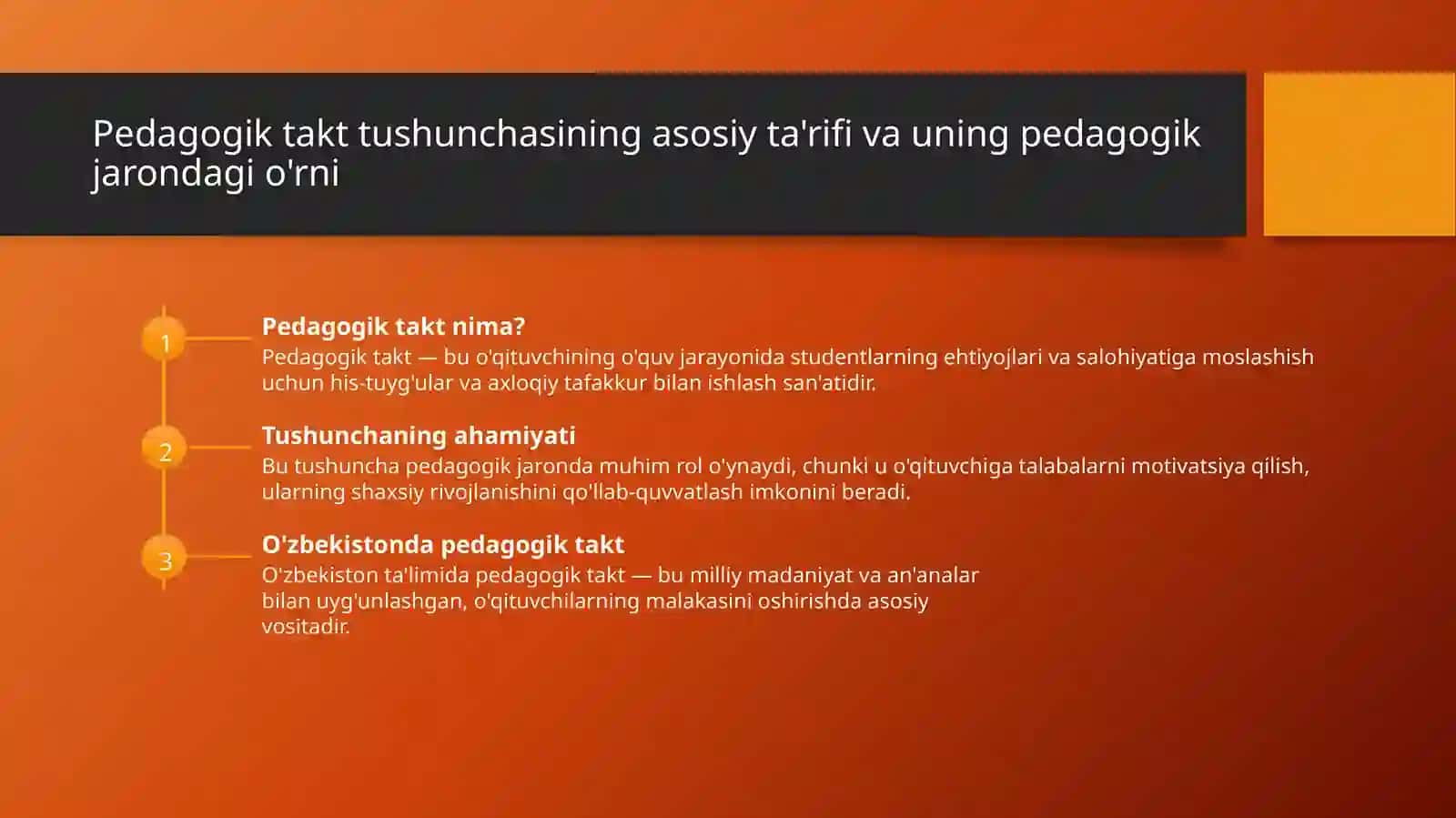 Pedagogik takt tushunchasi va uning mohiyati 3