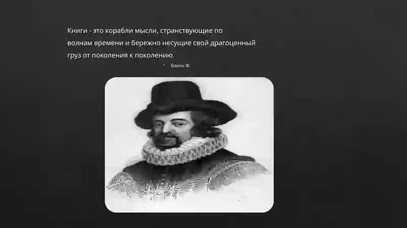 Внеаудиторное чтение(художественная литература) 3