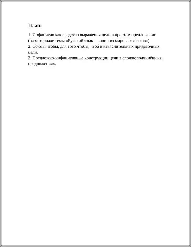 TERMIZ DAVLAT UNIVERSITETI XORIJIY FILOLOGIYA MUSTAQIL ISH 3