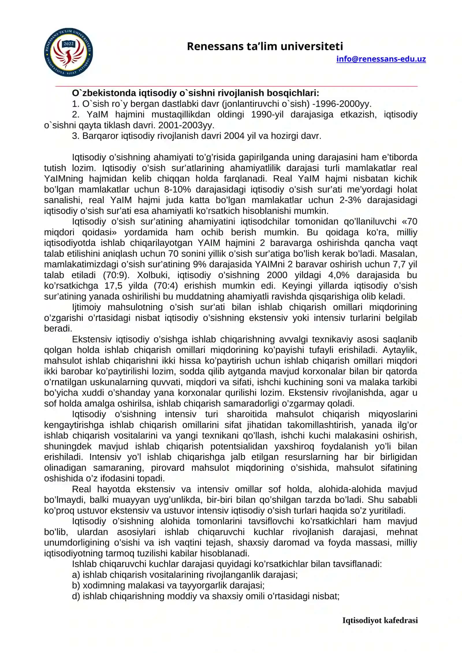 Iqtisodiyot nazariyasi fani 3