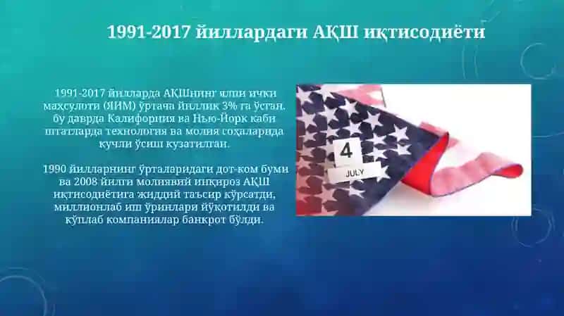 1991-2017-yillarda Amerika Qoʻshma shtatlari 3