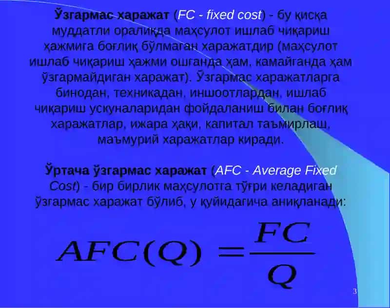 ИШЛАБ ЧИҚАРИШ ХАРАЖАТЛАРИ 3