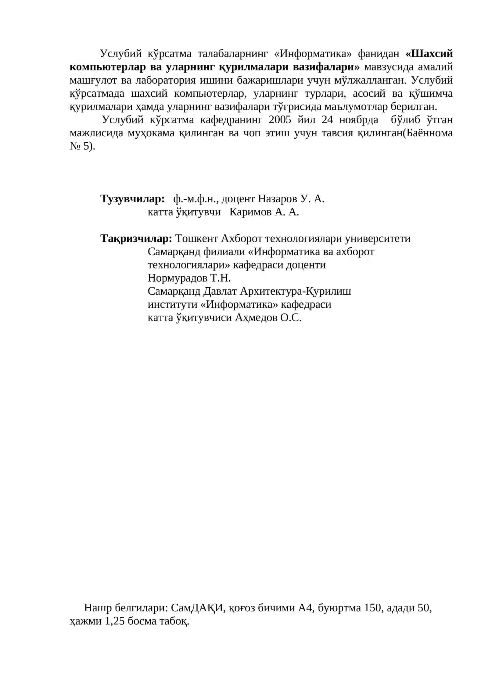 Шахсий компьютерлар ва уларнинг курилмалари вазифалари 3