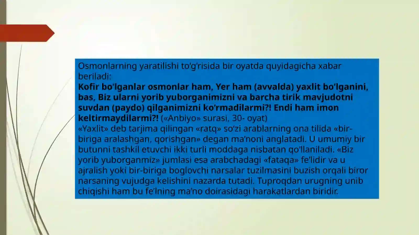 Qur’onikarimning ilmiy mo‘jizalari 3