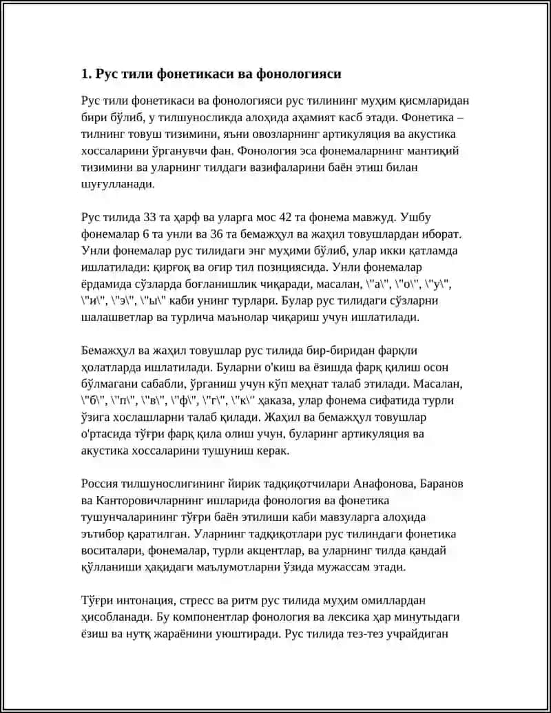 Рус тили фонетикаси ва фонологияси 3