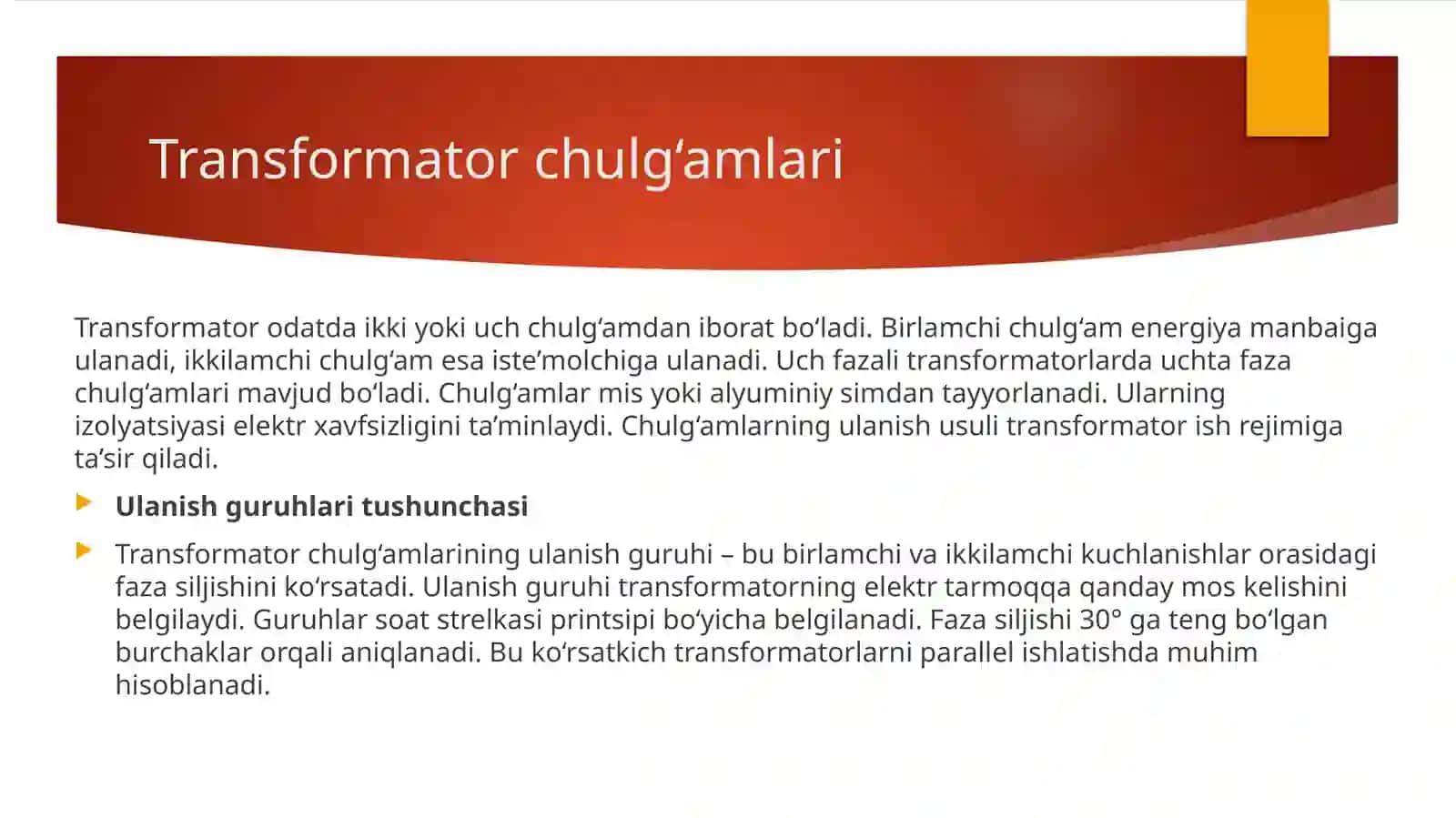 Transformator chulg`mlarining ulanish guruxlari va belgilanishlari bilan tanishish hamda ularning sxemalarini chizish mavzusida slayd taqdimot 3