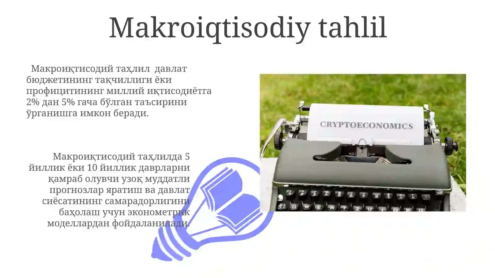 Iqtisodiy tahlil turlari obyekti va subyektiga ko'ra 3