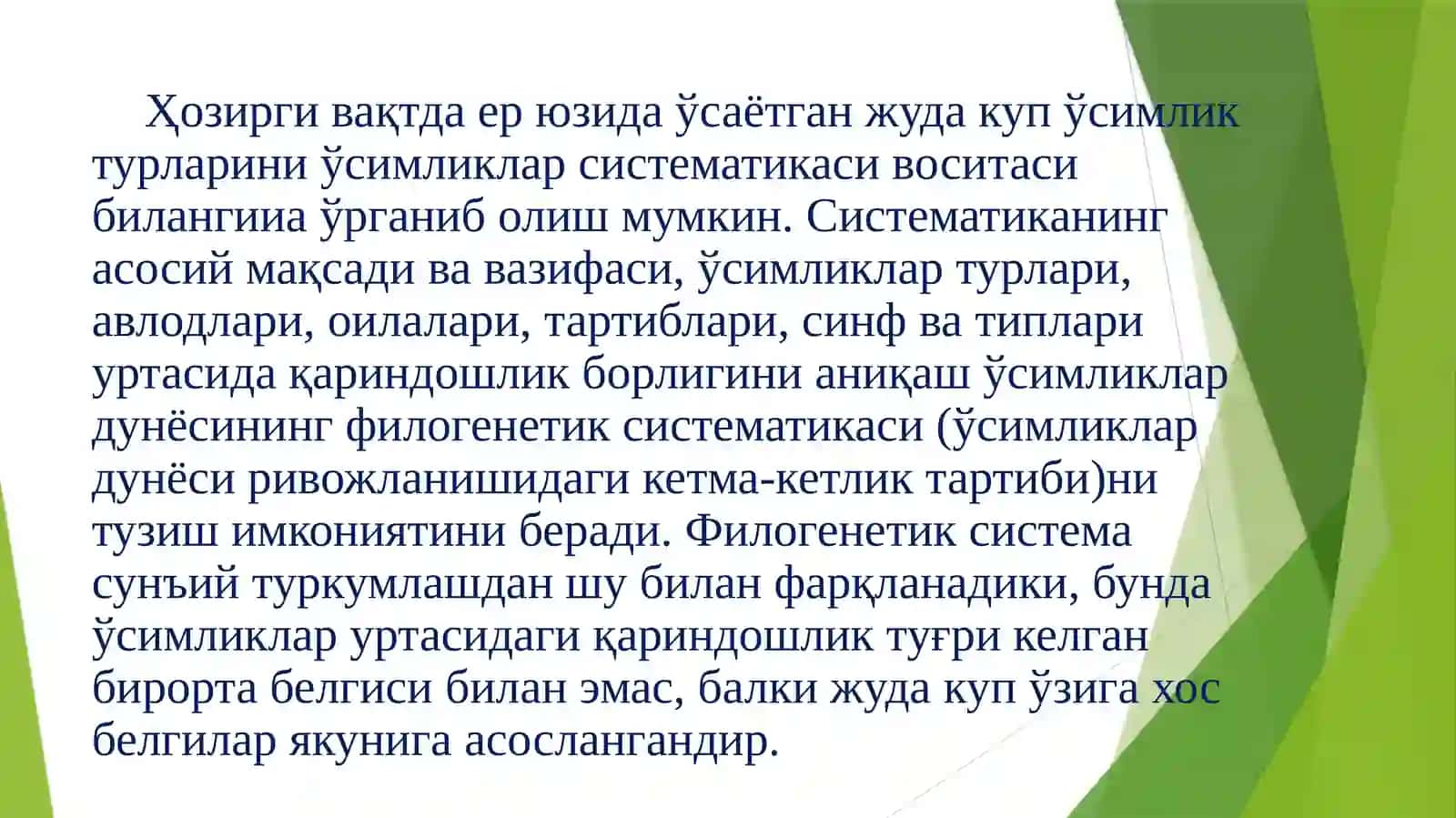 Тут дарахтининг систематикаси,тузилиши ва кўпайтириш усуллари 3