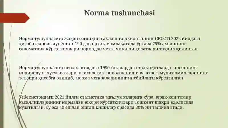 Norma tushunchasi 3
