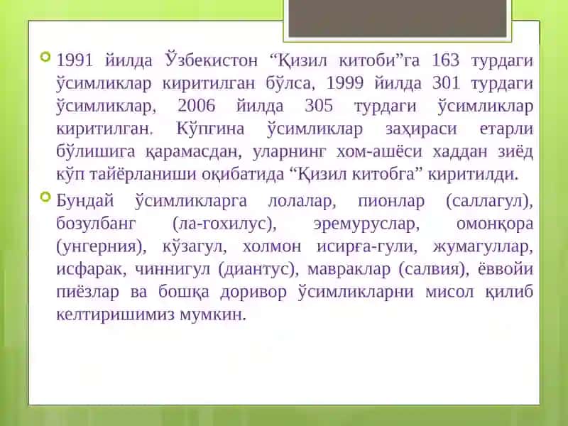 Ўзбекистон республикаси қизил китобиги киритилган доривор ўсимлик турларини ўрганиш 3