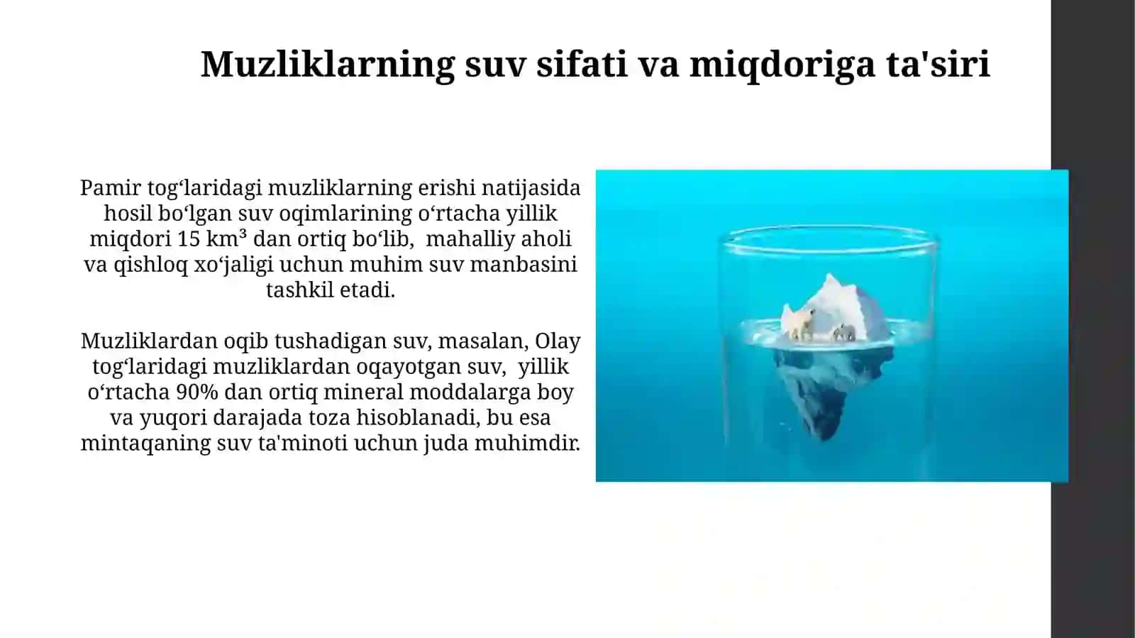 Pamir tog‘laridagi muzliklarning erishi natijasida hosil bo‘lgan suv oqimlarining o‘rtacha yillik miqdori 3