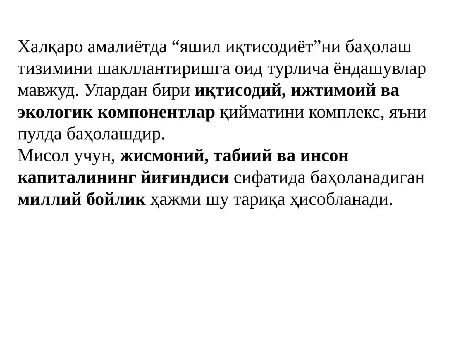 Яшилиқтисодиётни баҳолаш амалиёти ва индикаторлари 3