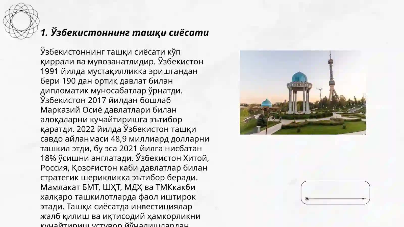 Ўзбекистоннинг Ўрта Осиёда тинчлик ва барқарорликни таъминлашдаги ўрни 3