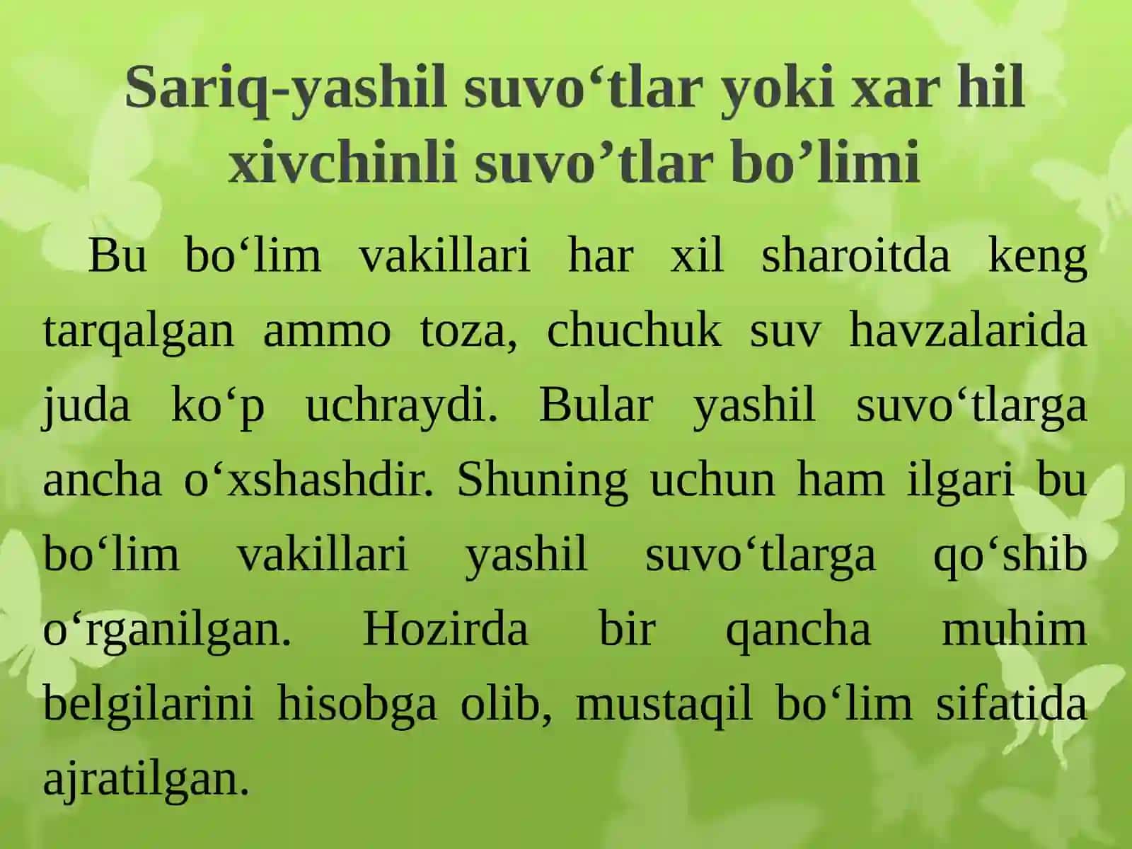 SARIQ –YASHIL YOKI HAR HIL XIVCHINLI (XANTOPHYTA) SUVO‘TLAR BO‘LIMI 3