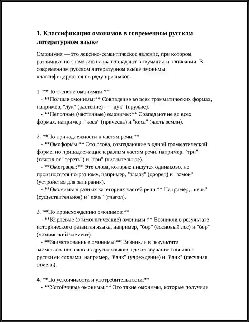 РЕНЕССАНС 3