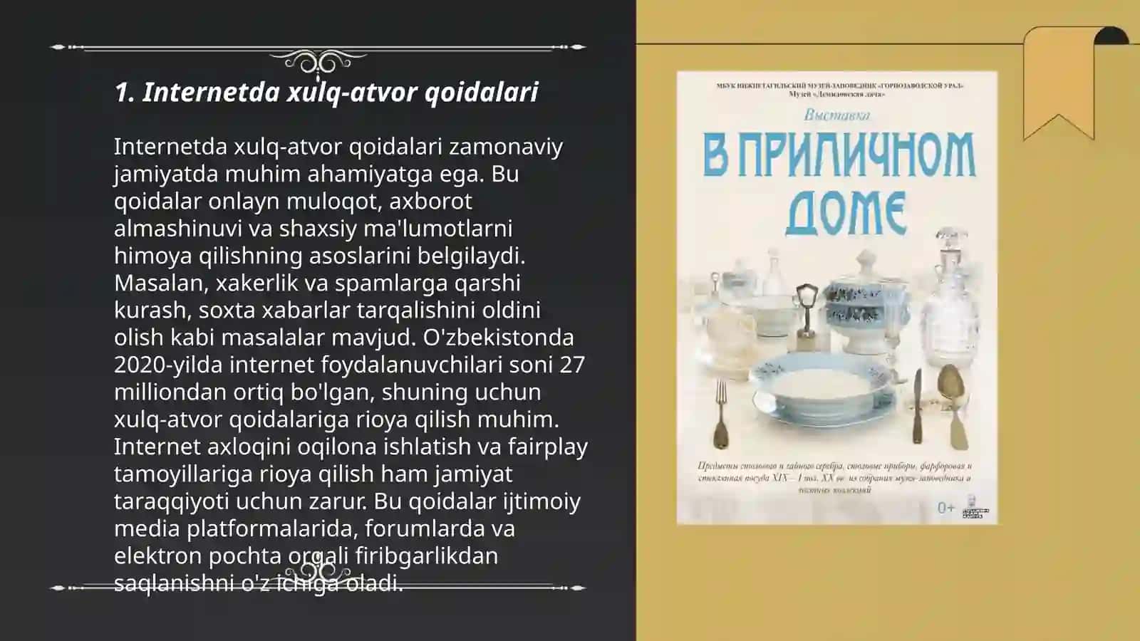 Tarmoq odob axloqi. Infoetika. Aqmirzayeva Zarnigor 3