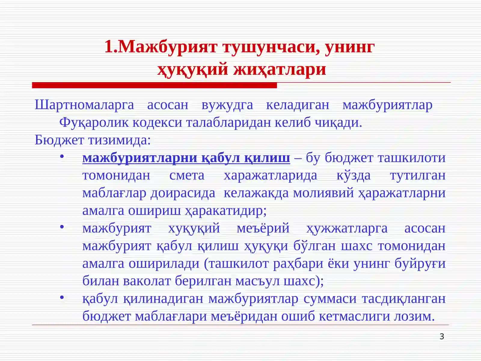 Ғазначиликда молиявий мажбуриятлар 3