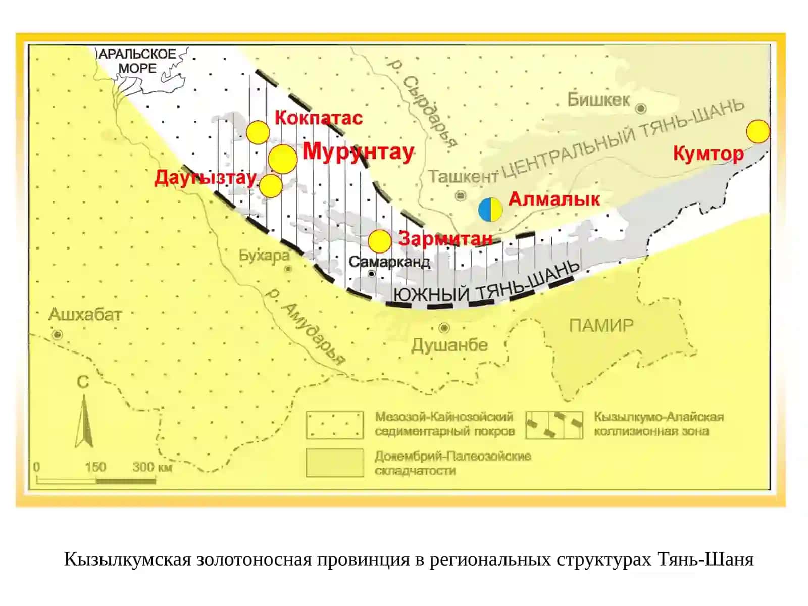 Мурунтау маъданли майдони ва конларининг геологияси. Маъданларни жойлашувидаги асосий геологик омиллар 3
