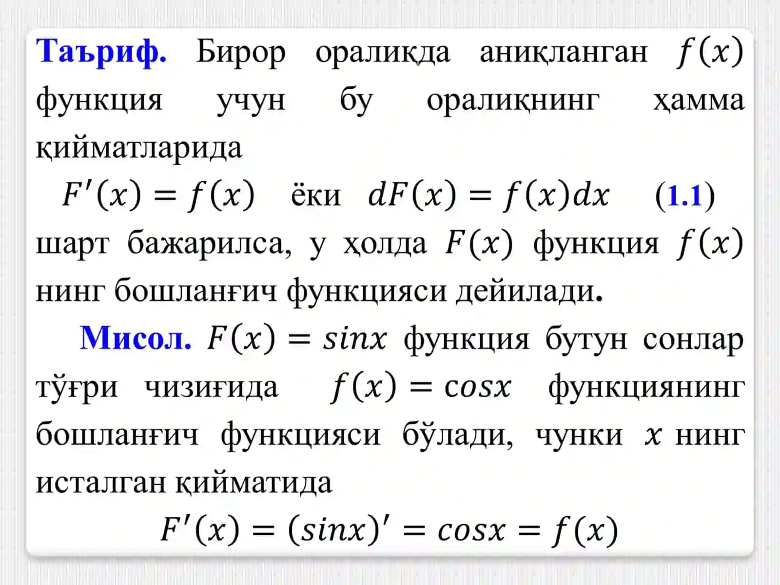 Aniqmas integral. Asosiy xossalari. Boshlang’ich funksiya. Aniqmas integrallar jadvali. O’zgaruvchini almashtirish. Bo’laklab integrallash 3