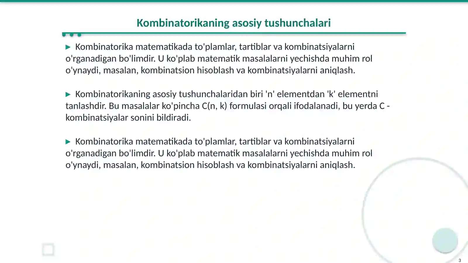 Qiziqarli kombinatorika 3