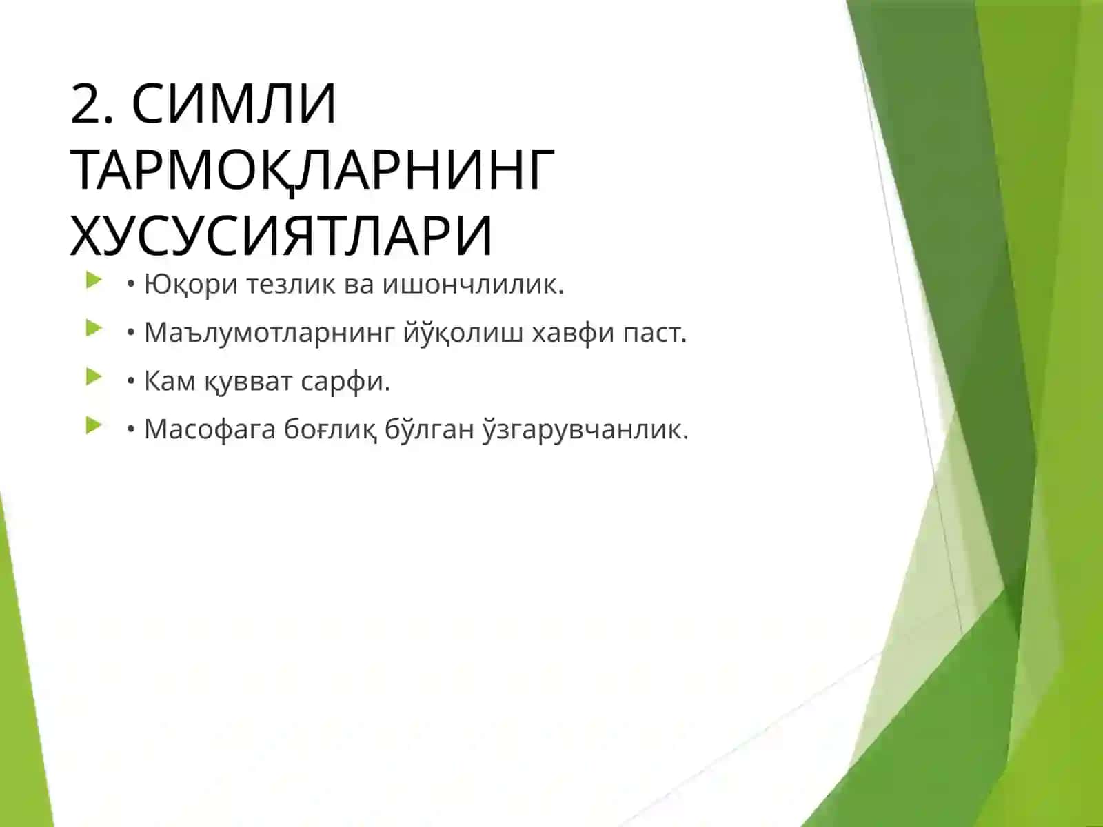 Тармоқларни Таснифлаш Усули 3