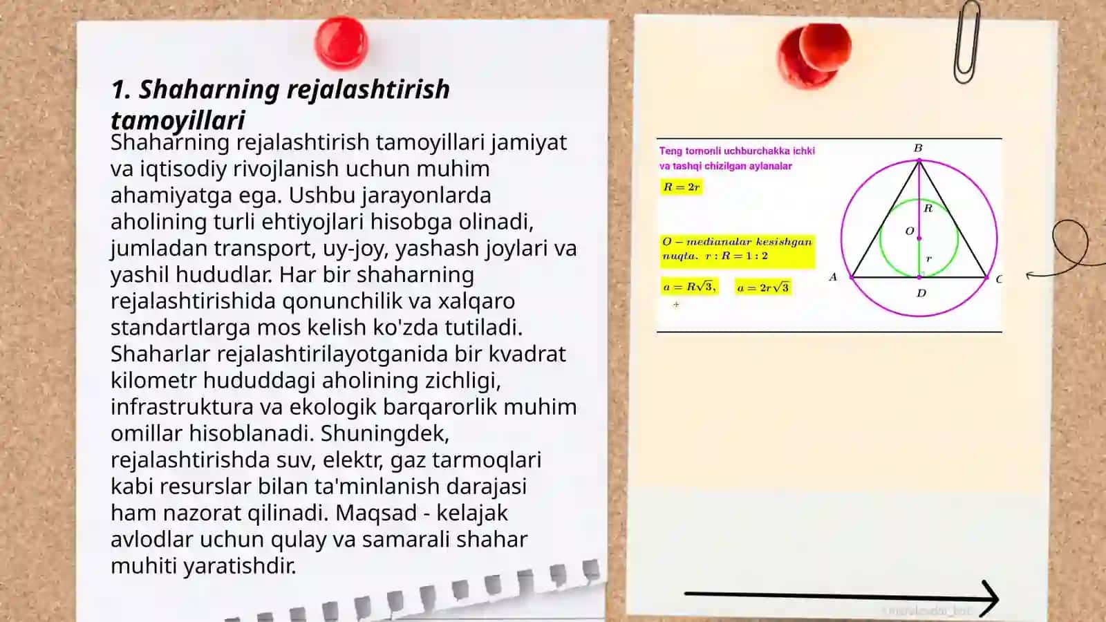 Shaharning umumiy-meʼmoriy kompozitsion yechimi 3