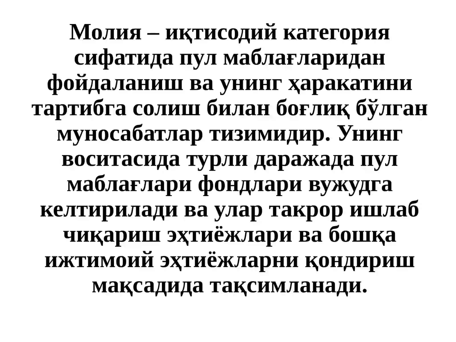 Давлаткор ҳокимияти ва бугунги иқтисодиёт 3
