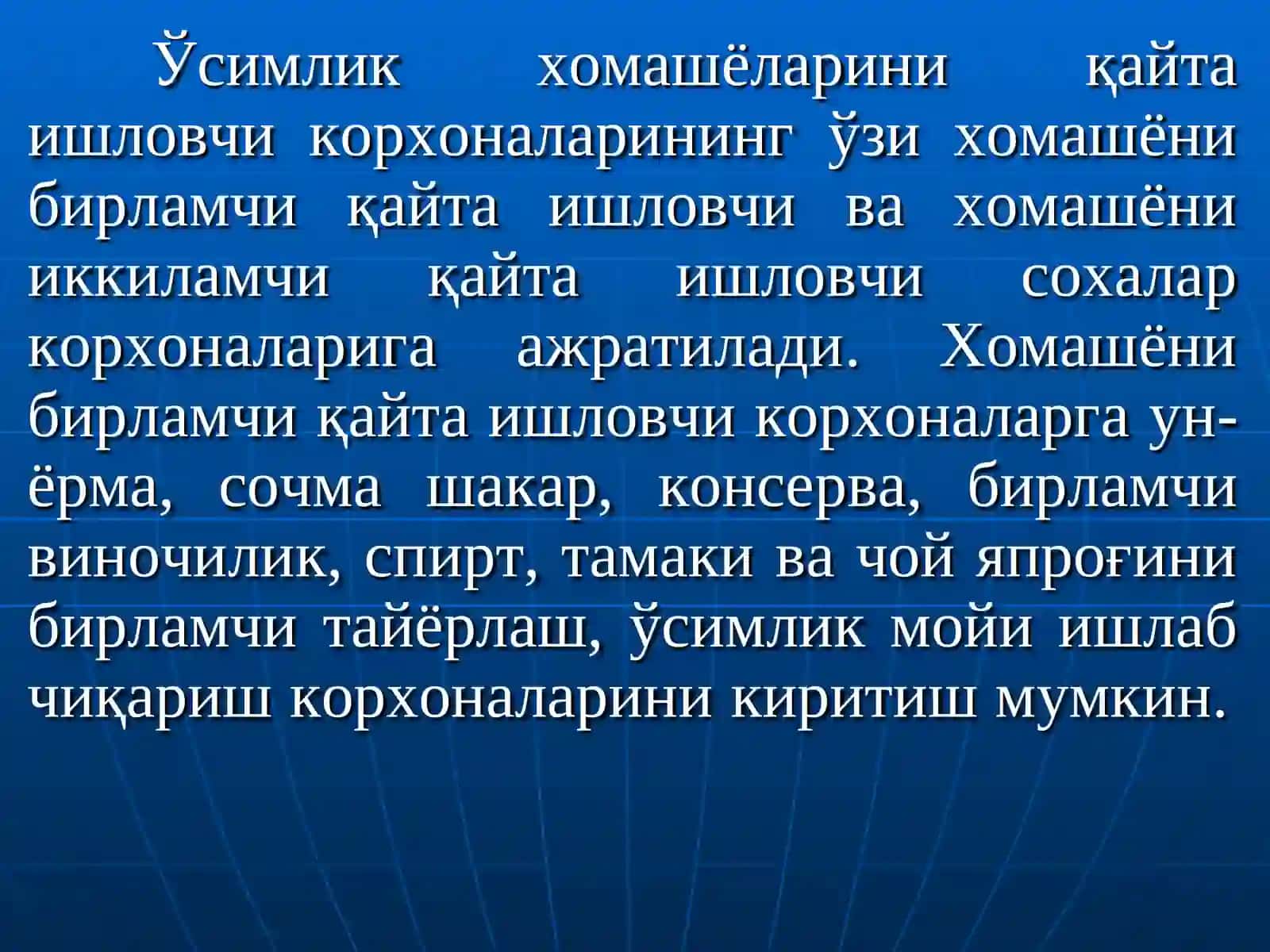 Озиқ-овқат маҳсулотларини ишлаб чиқишнинг асосий хом ашёлари 3