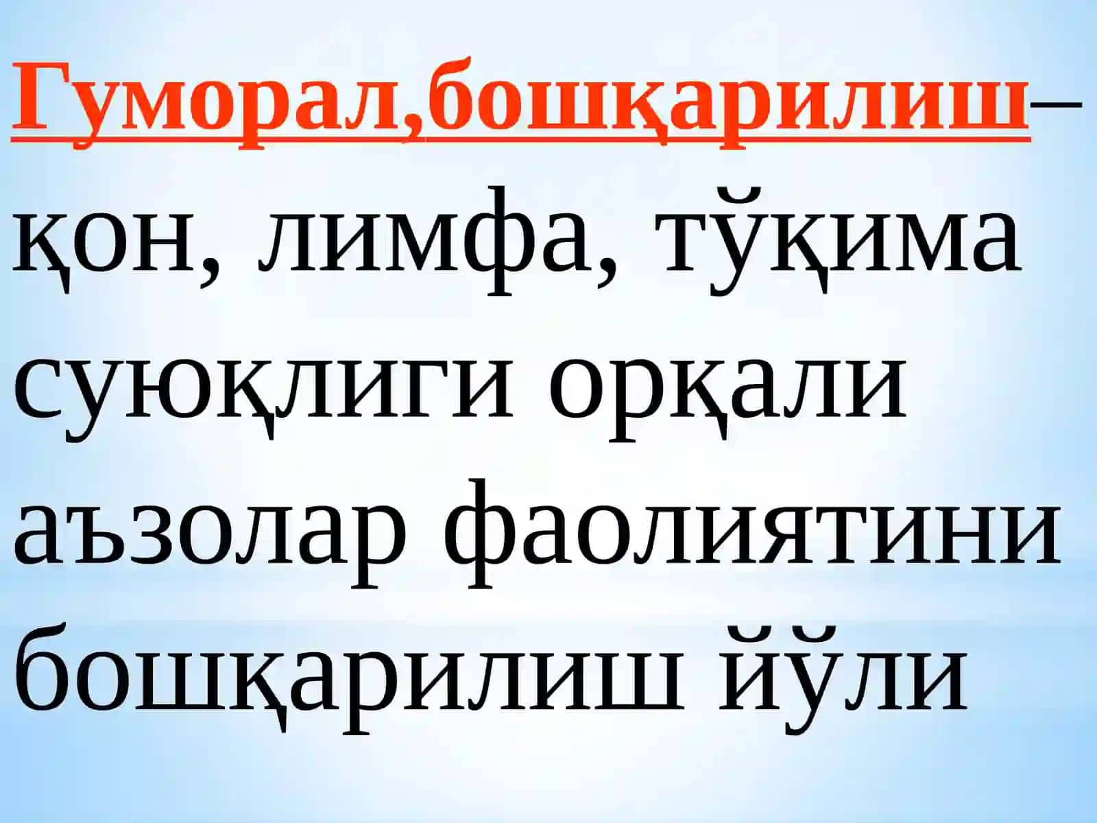 Ички секреция безлари (Эндокринология) 3