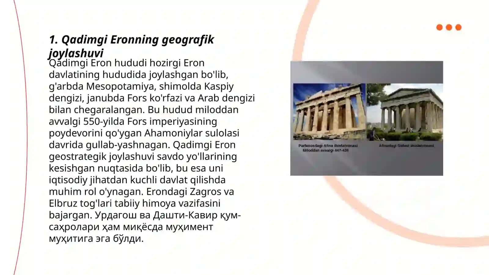 Qadimgi Eron madanyati 3