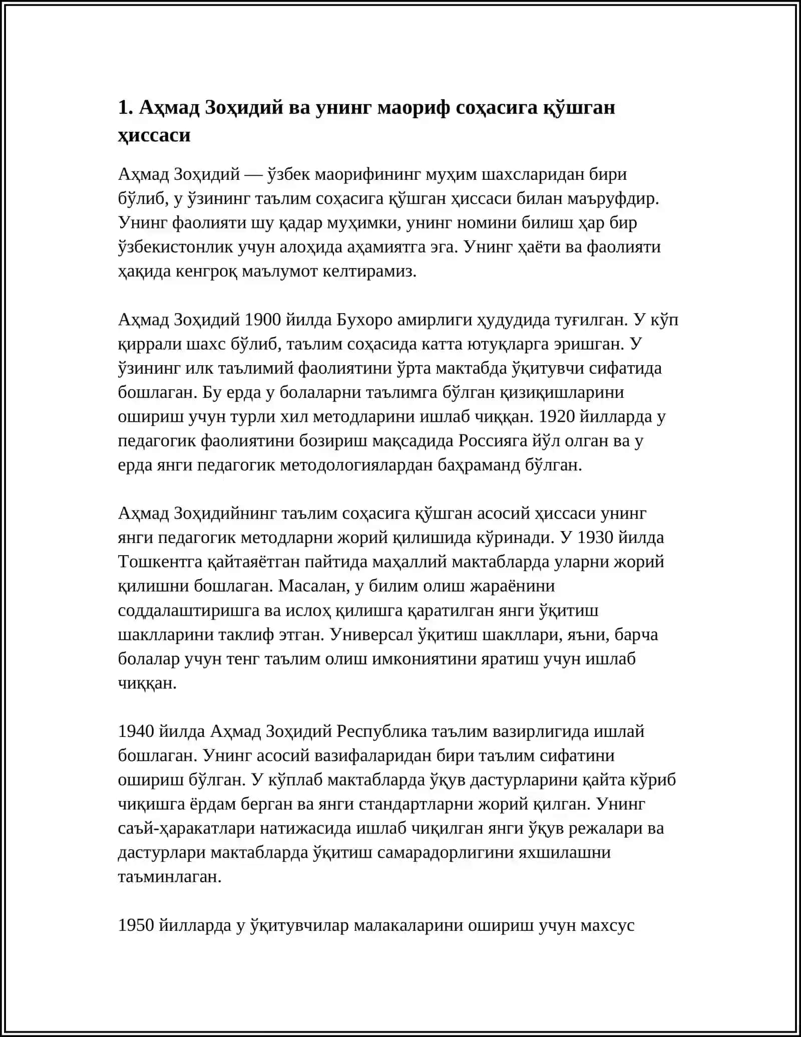 ПРЕДСТАВИТЕЛИ ДЖАДИДСКОГО ДВИЖЕНИЯ И ИХ ДЕЯТЕЛЬНОСТЬ 3