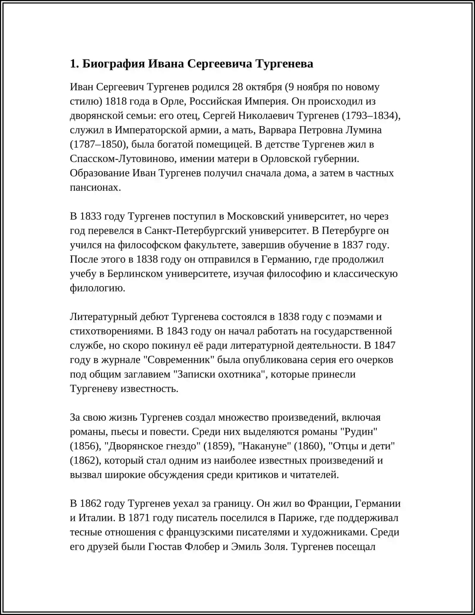 IVAN SERGEYVICH TURGEY SHOIR HAQIDA MUSTAQIL ISH 3