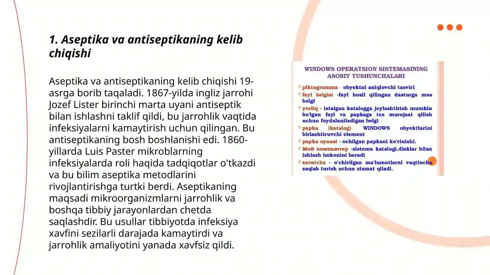 Aseptik va antiseptik tushunchasi. Operatsion maydon aseptikasi tushunchasi 3