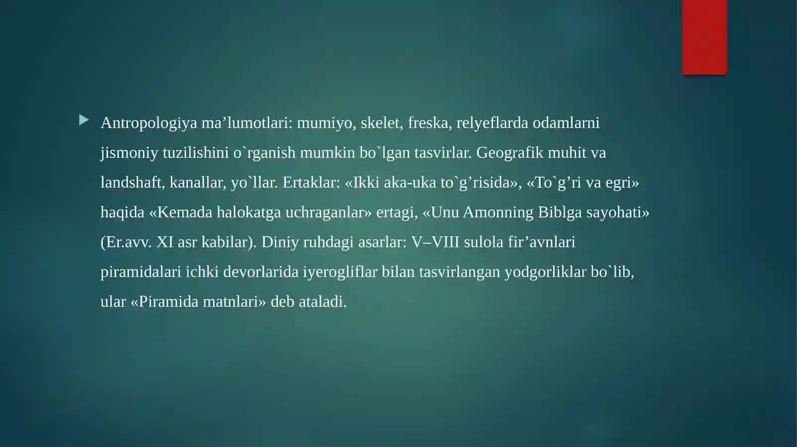 Qadimgi Misrda arxiv ishining ilk ko‘rinishlari 3