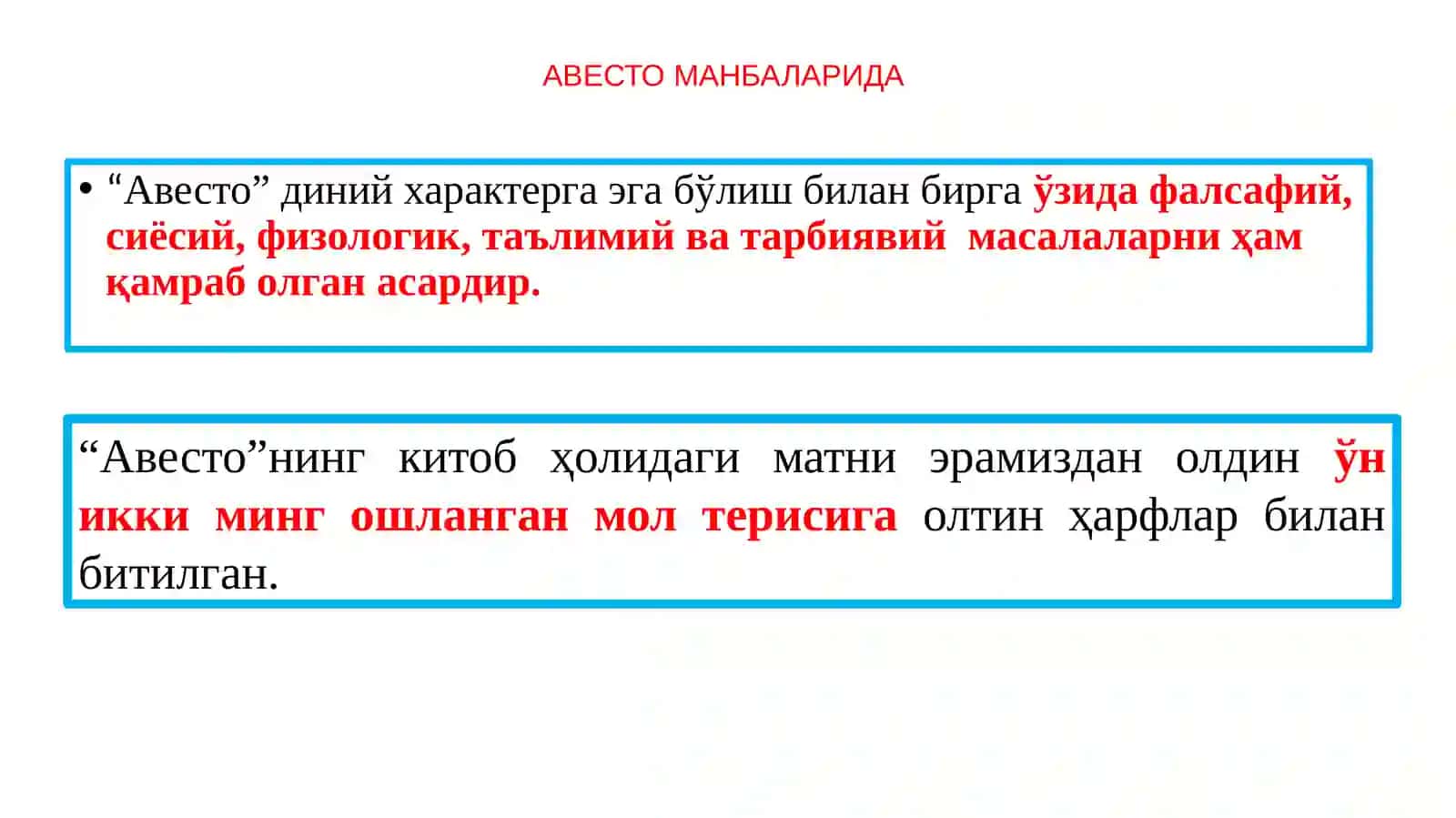 МАЪРУЗА МАШҒУЛОТ ЎҚИТУВЧИСИ 3