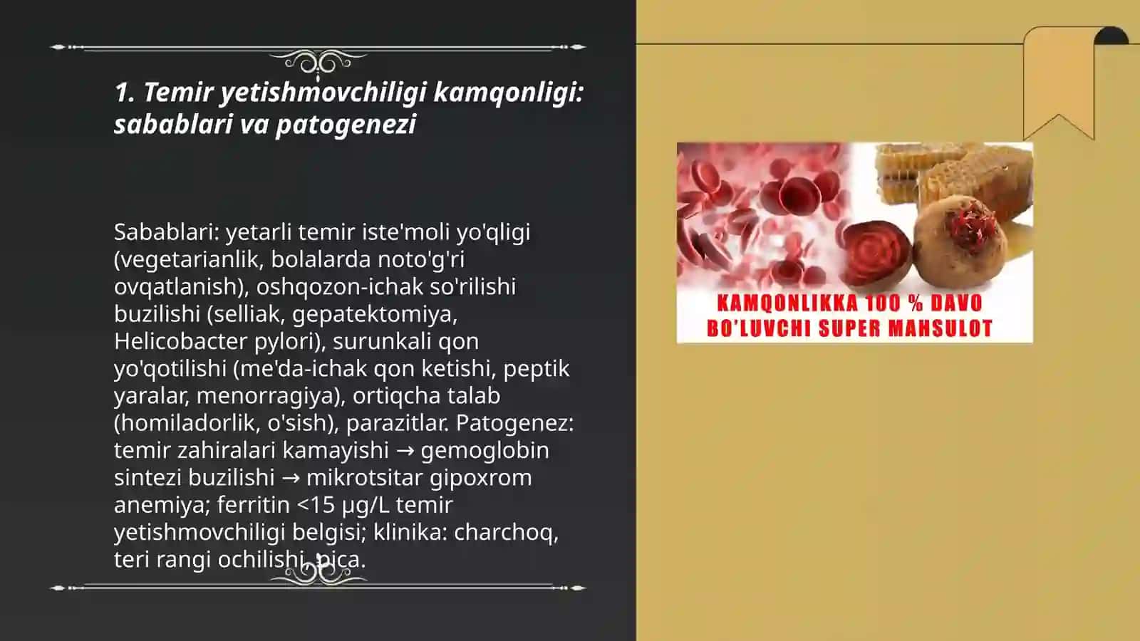 Kamqonlik turlari va sabablari 3
