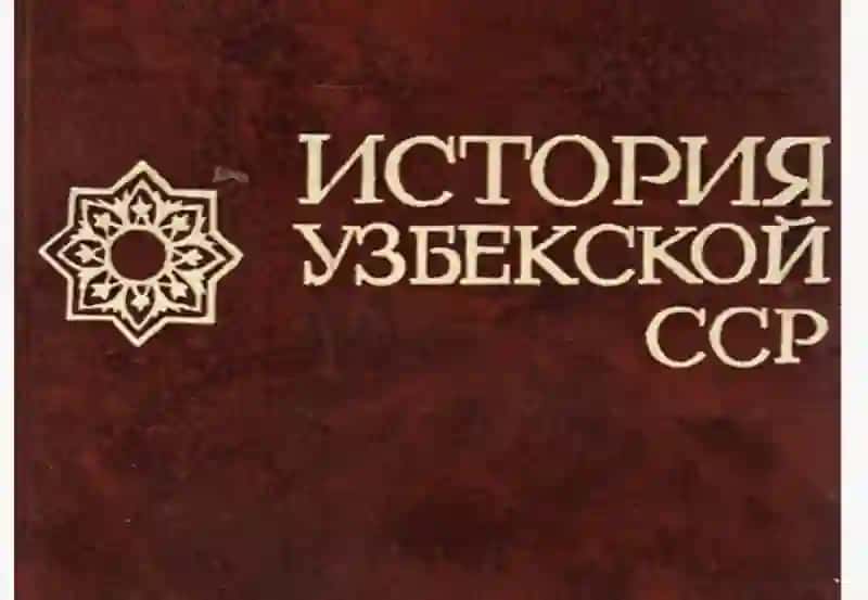 O‘zbekiston SSR tarixi tarix shunosligi masalalari 3