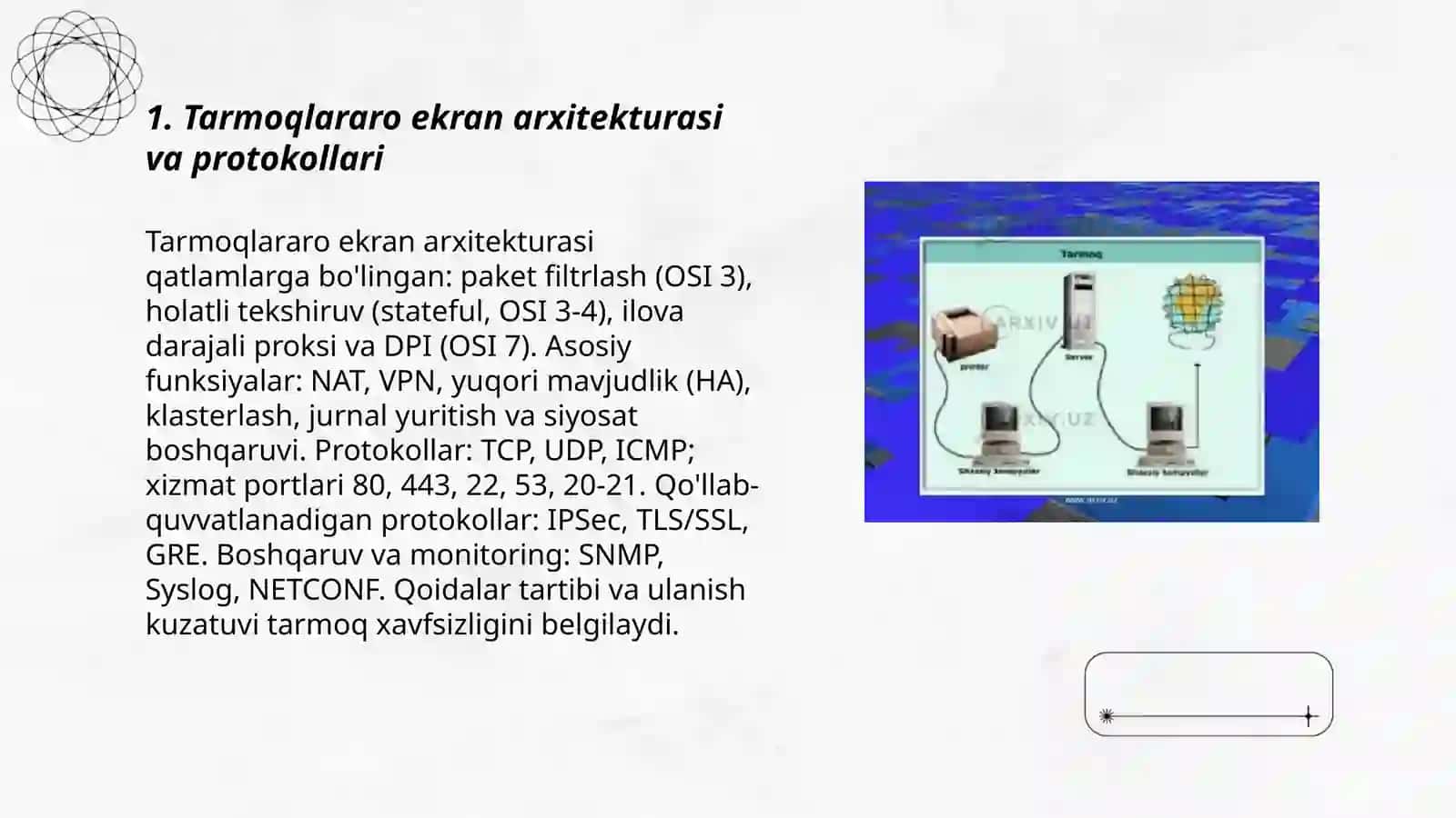 Tarmoqlararo ekran texnologiyasi 3