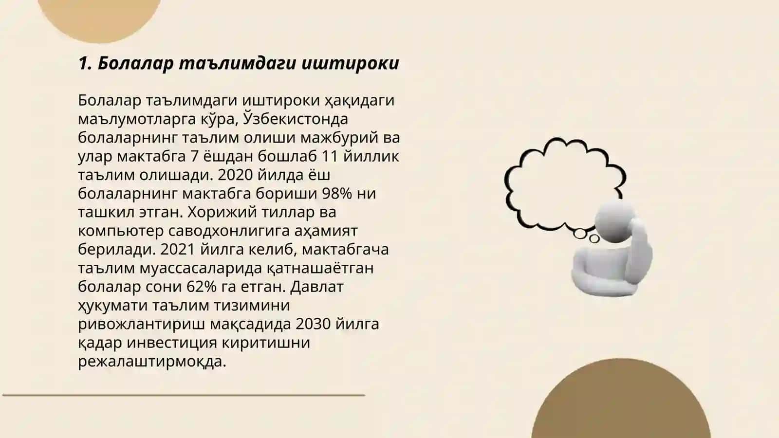 Ота оналар йглиши 3