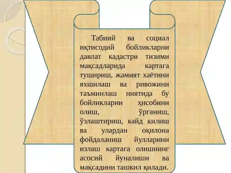 Табиий ва социал иқтисодий бойликларни йирик масштабли кадастр карталарини яратишнинг назарий асослари 3