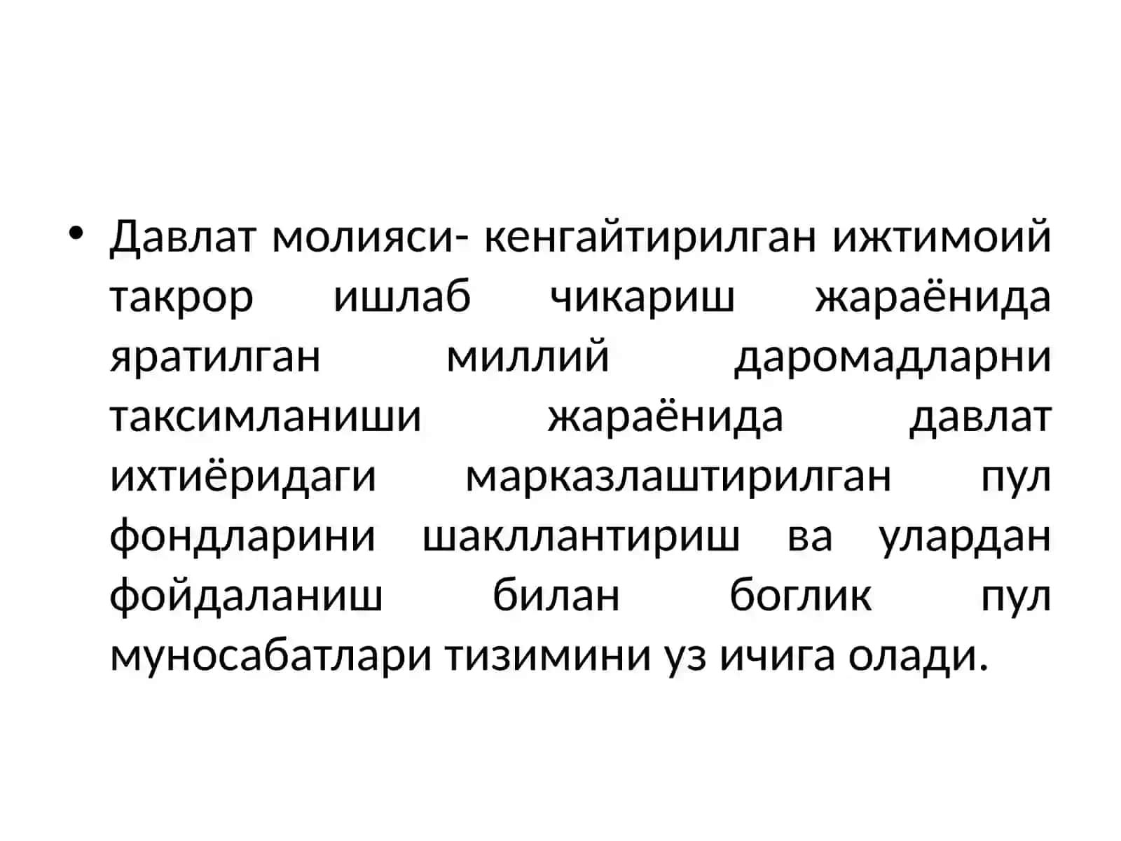Давлат ва маҳаллий молия 3