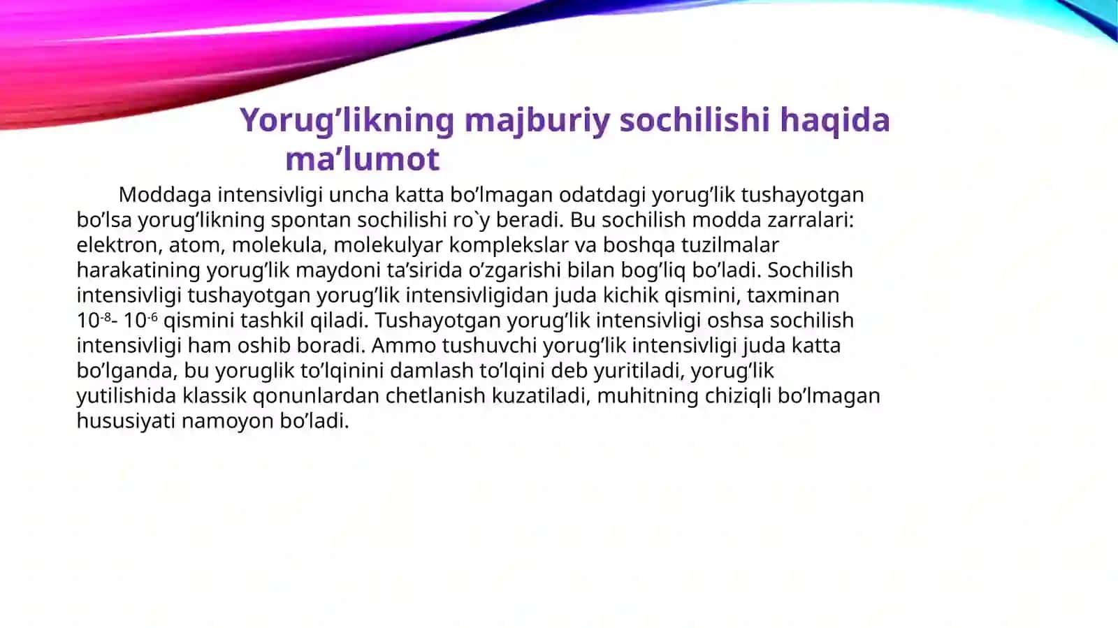 Kursishi Mandelshtam-Brillyuen majburiy sochilishi va uning qo’llanishi 3